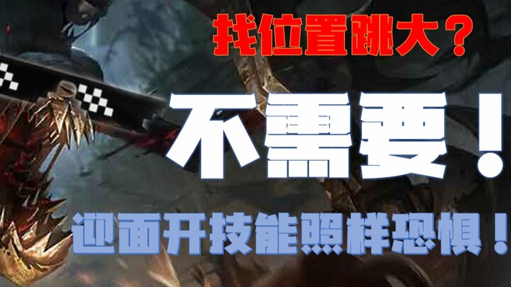 Tuyệt chiêu mạnh nhất của hình nộm rơm phiên bản mới! Kẻ chuyên câu view, chỉ nói nội dung thực chất