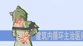 我们卖的不是运动饮料吗【明日方舟新春同人庆】