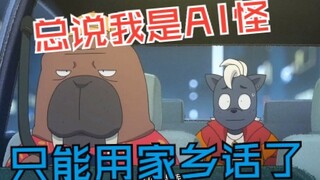 以此纪念，准备和我的头像拜拜了