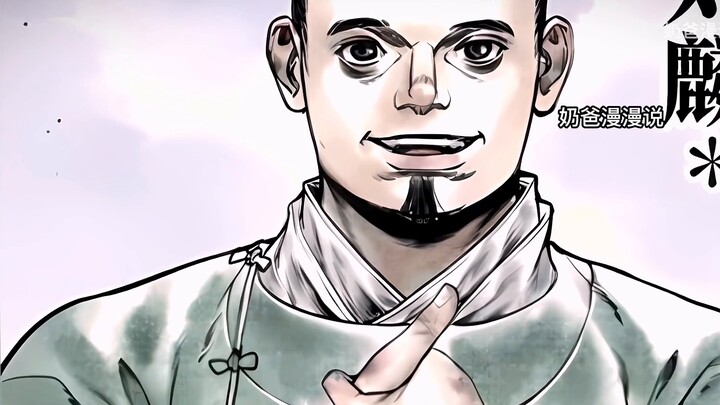 Nhạc Phi bị sỉ nhục trước quân đội#Shaosong