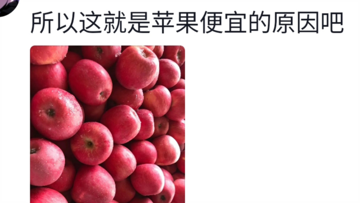 Thế nào là “bánh bao” của thế giới trái cây? Các bạn mà nói táo như vậy thì tôi thực sự bị đả kích n