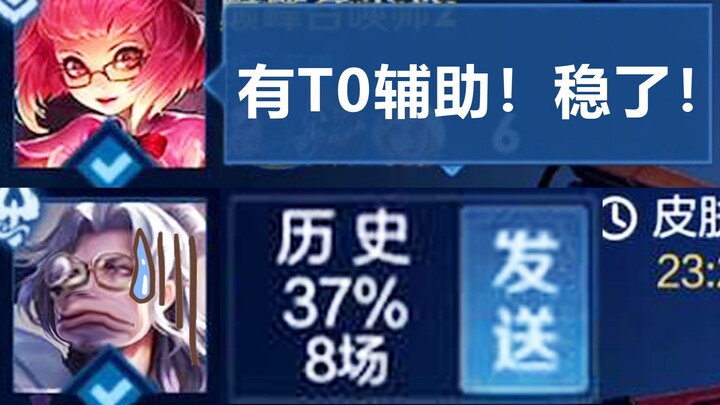 “You, Lu Ban the Master… something’s off with you!”