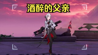 【原神】坏了，被她学会了