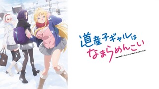 Dosanko Gal wa Namara Menkoi EP 4 [Sub Indo]