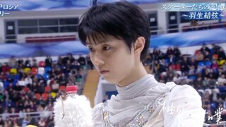 Yuzuru Hanyu: Lần đầu tiên xuất hiện của nữ sinh trung học 16 tuổi đã thu hút sự chú ý của các nhà b