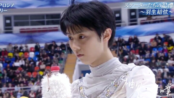 Yuzuru Hanyu: The 16-year-old high school student's first appearance already captivated the commenta