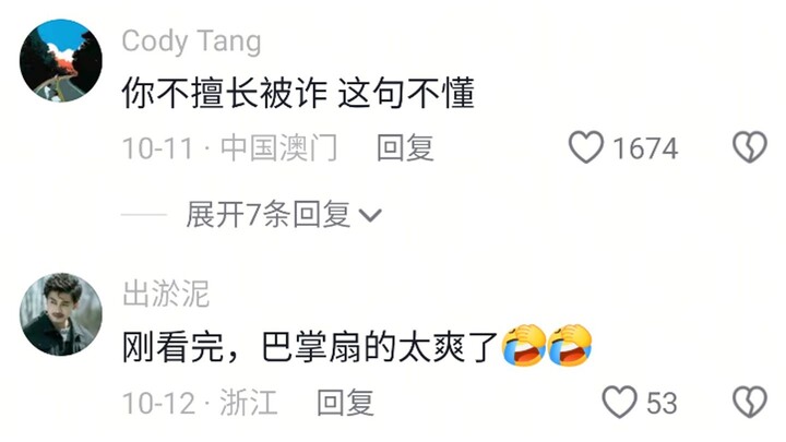 Yang Mi’s single basic attack even baited out Zhang Ruoyun’s ultimate with a blink.