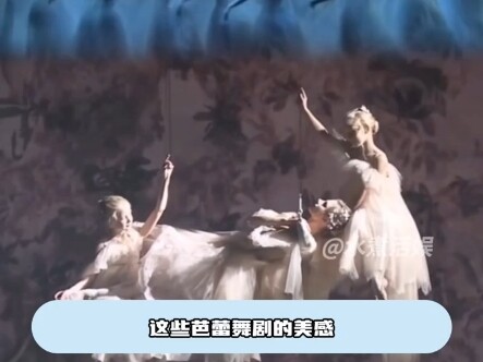 Balet ini menakjubkan pada pandangan pertama.