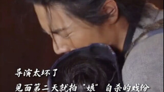 爆哭！！！导演太坏了，跟“娘”见面第二天，就安排“娘”自杀的戏份！！！