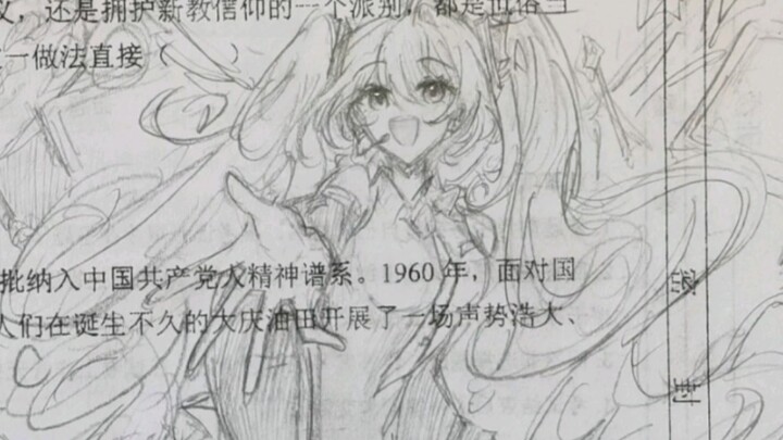 The Midterm Exam Paper You Deserve | Miku Special!