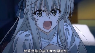 【原版无删减】“可惜缘不是缘分的缘，而是血缘的缘。”