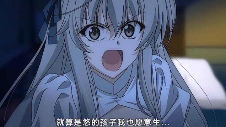 【原版无删减】“可惜缘不是缘分的缘，而是血缘的缘。”