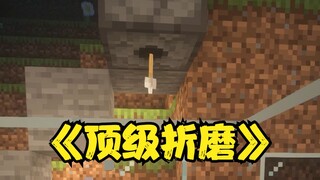 当你在村民的床头放了一个箭矢发射器...
