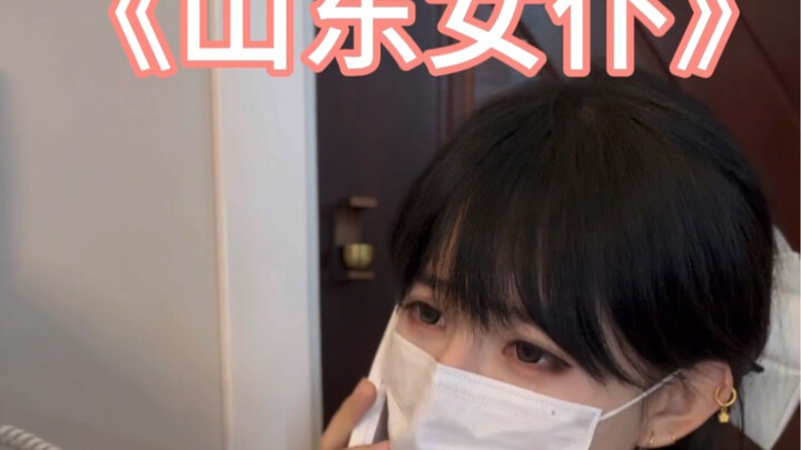 Hoàng Thượng mau quay về ăn Lô Bắc Anh Tử Cổ Trà!