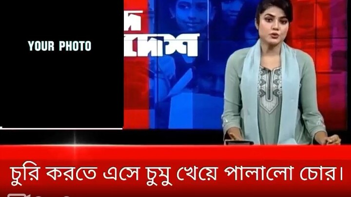 হাইরে চুর