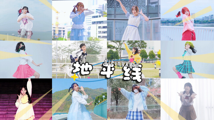 【แคมเปญตรุษจีน】เพลงธีมงานค่ำคืนเต้นรำออริจินัลของบิลิบิลิในธีม “ขอบฟ้า” 【ทีมเต้น 12 คน】