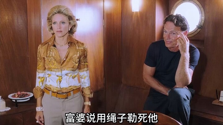 ชายหนึ่งหญิงหนึ่งต้องติดอยู่บนเกาะร้าง มหาเศรษฐินีกลายเป็นทาสของหนุ่มยากจน