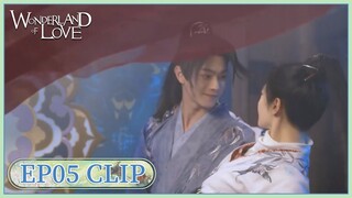 EP05 Clip | They took a bath together to avoid surveillance. | Wonderland of Love | 乐游原 | ENG SUB