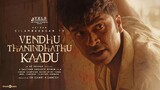 Vendhu Thanindhathu Kaadu -Official Teaser | Silambarasan TR | Gautham Vasudev Menon |@A. R. Rahman