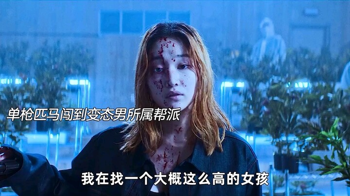 This girl is both cool and ruthless. To avenge her bestie, she took down an entire gang all by herse