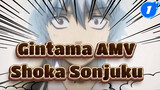 [Gintama AMV] Do You Still Remember Shoka Sonjuku?_1