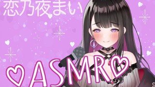 [Math Olympiad Magic Blade] A gentle older sister confesses her love to the audience in Chinese [Koi
