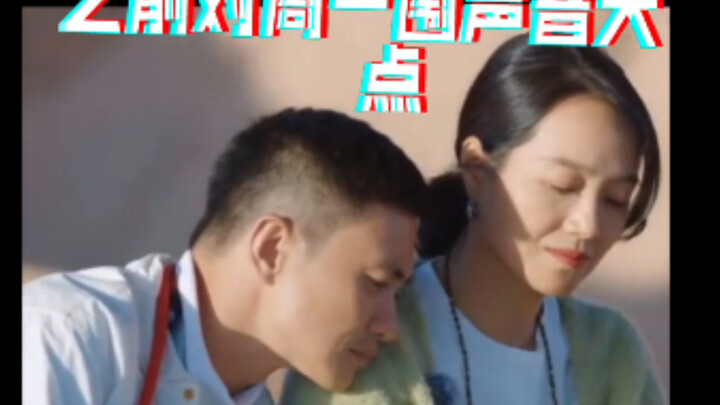 Zhu Dan dan Zhou Yiwai, jangan macam-macam sama saya! Saya akui sebelumnya memang agak keras suara s