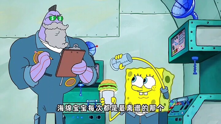Nothing can stump SpongeBob
