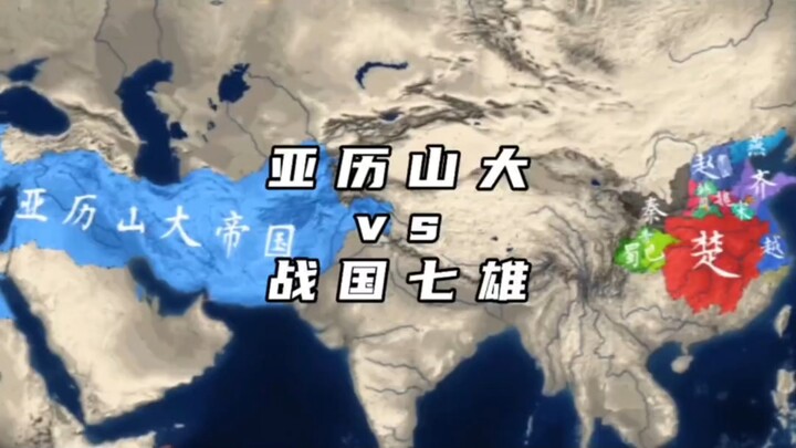 Dokumenter besar “Tujuh Negara Perang vs. Kekaisaran Alexander” terus tayang untuk Anda! Apa yang ak