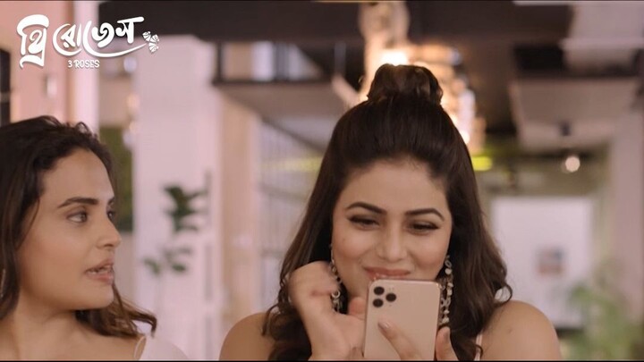 বিয়ের কথা শুনে মেয়েটি কেন এতো খুশি | 3 Roses | Eesha Rebba Harsha Chemudu | Bangla Telugu Movie