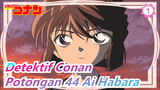 [Detektif Conan | Edisi Karakter] Potongan 45 Ai Habara_1