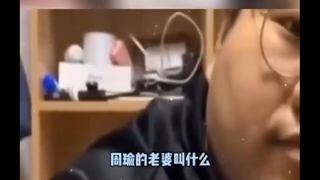 周瑜的老婆叫什么?