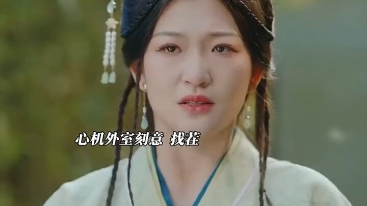 Chồng sau của Kiêm Đào hai phòng đã trở về 12