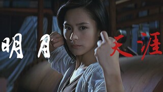 【钟欣潼】认识阿娇一定要看的就是打戏啊啊啊啊啊！！！