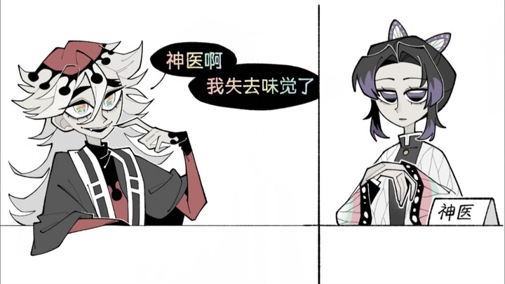 A miraculous touch that brings life back to the dead