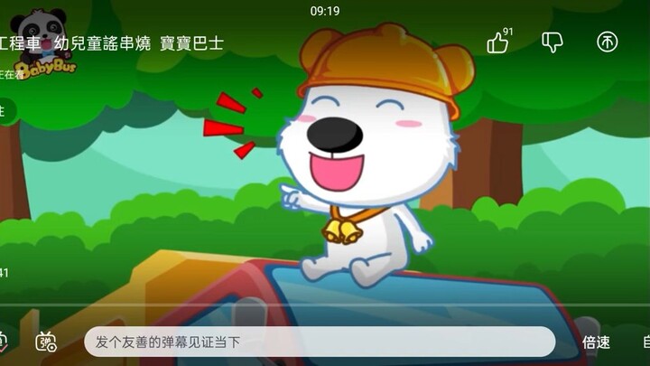 [keluarga China] 小喔耶穌基督教師教學品質及其他 aku mode anak 天氣熱情和我們要注意文明用語氣 pada resmi 世界中購買上限是為了取得 [video hd] 4K