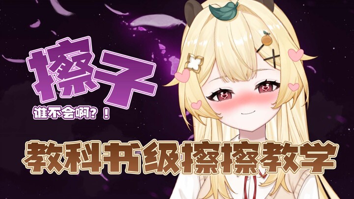 新技能开发会喷水且自动