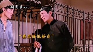 只因嫌弃饭碗太烫，老板就决定扣除员工一年工资