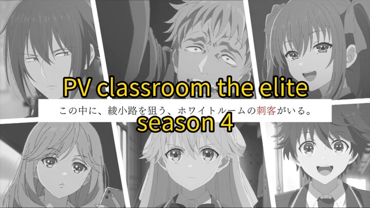 classroom the elite season 4