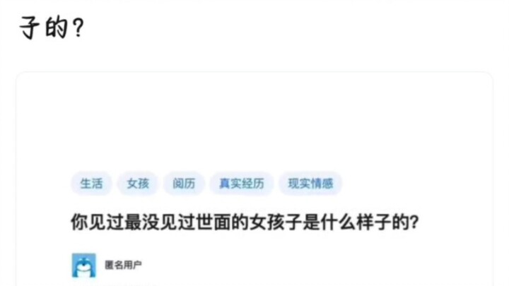“Bạn đã từng thấy cô gái kém hiểu biết nhất trông như thế nào?”