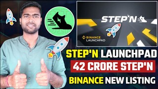 StepN (GMT) Token Launchpad 🚀 | 42 Crore StepN | Binance New Listing 🤑