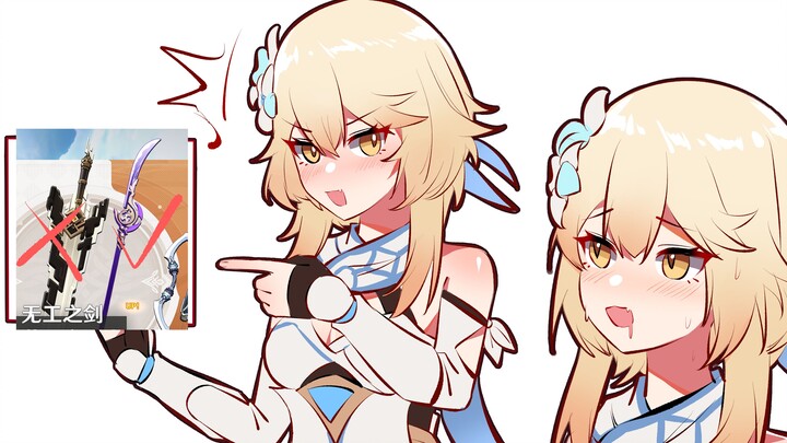 【原神抽卡】皮蜥蜥：哈哈哈哈 焯！！！！