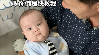 来自爷爷的血脉压制
