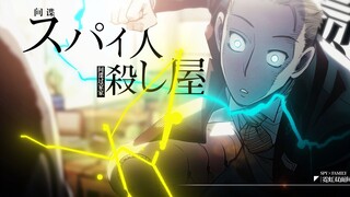 【静止系MAD/间谍过家家】这个男人，极致优雅！