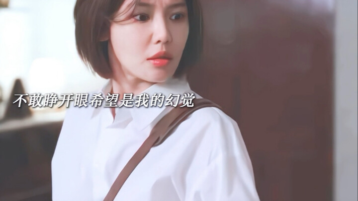 Witnessing my mom totally lost in her own world almost fried the main character’s CPU! #ChoiSooyoung