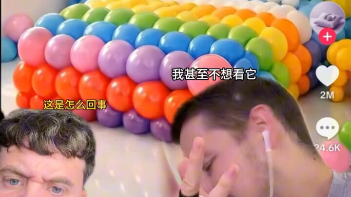 คุณจะเลือกเตียงไหน?