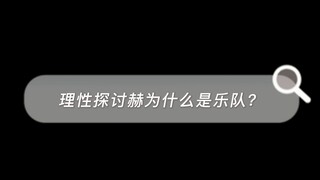 迷：这么可爱的师弟当然要打一顿啦