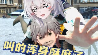 身体软了……但听立了