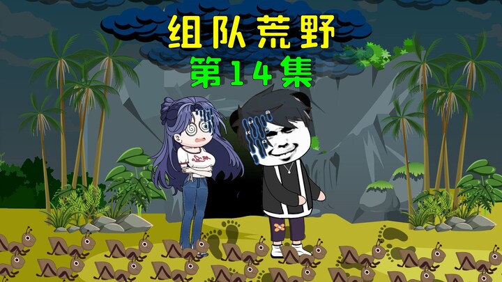 双人组队荒野求生，我制作木筏，竟在海中捕捉到了龙虾鲍鱼
