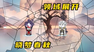 《无敌寂寞Ⅱ》再出洪荒界，乱古神殿开启
